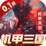 远征将士最新版