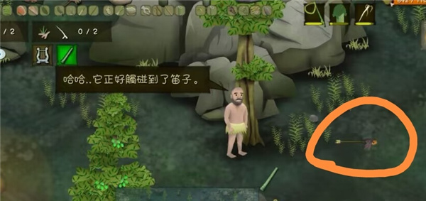 挨饿荒野联机最新版截图3