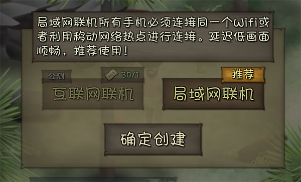 挨饿荒野联机最新版截图2