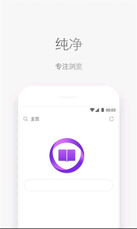 石头阅读app截图3