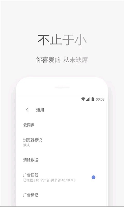石头阅读app截图2