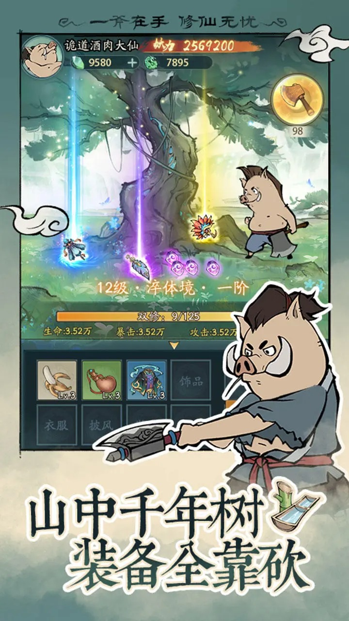 寻道大千app下载官网版截图5