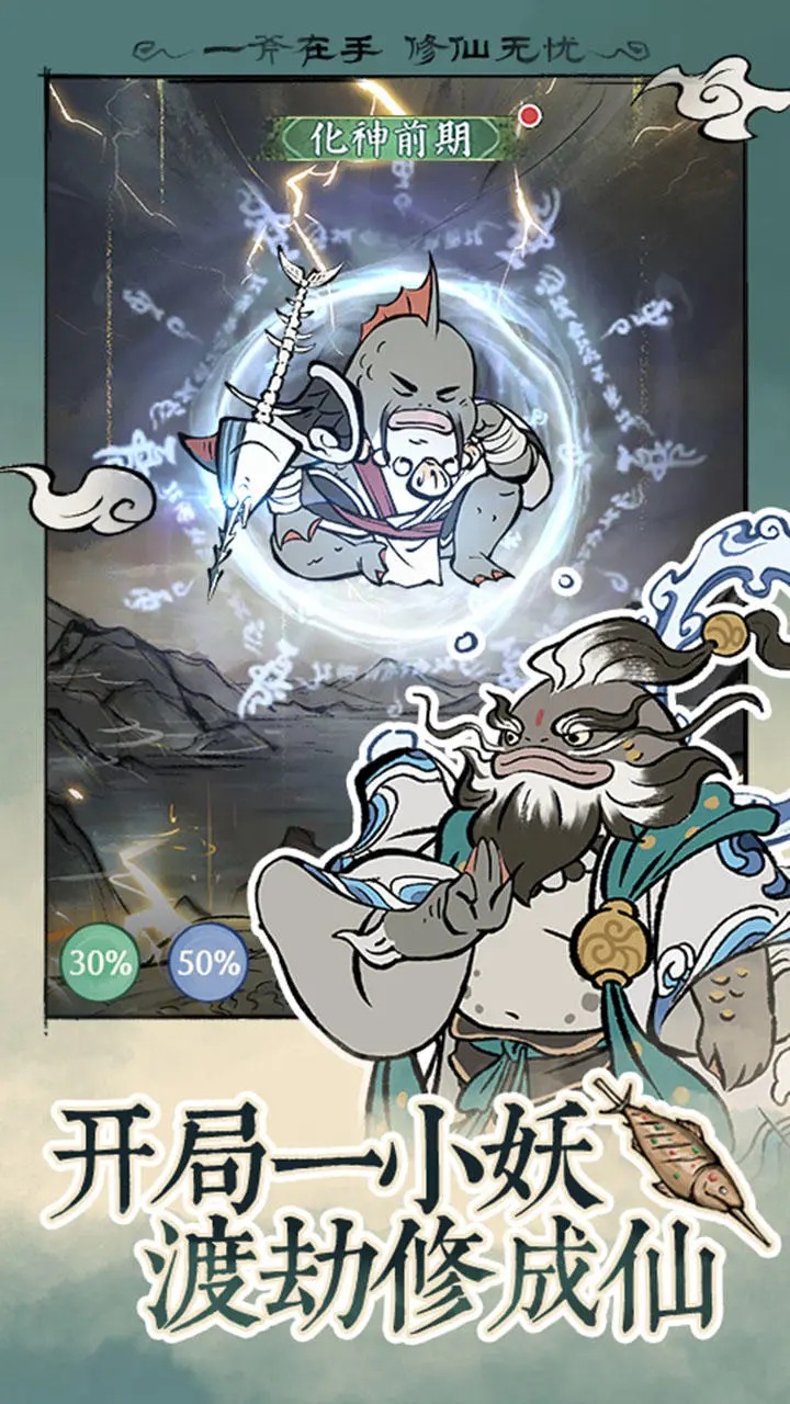 寻道大千app下载官网版截图4