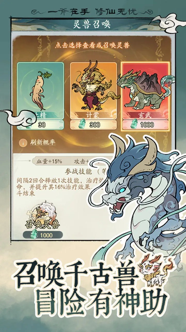 寻道大千app下载官网版截图2