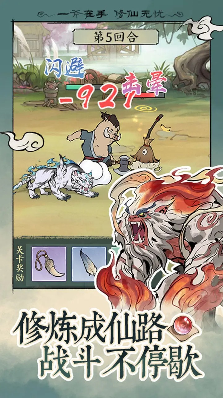 寻道大千app下载官网版截图3