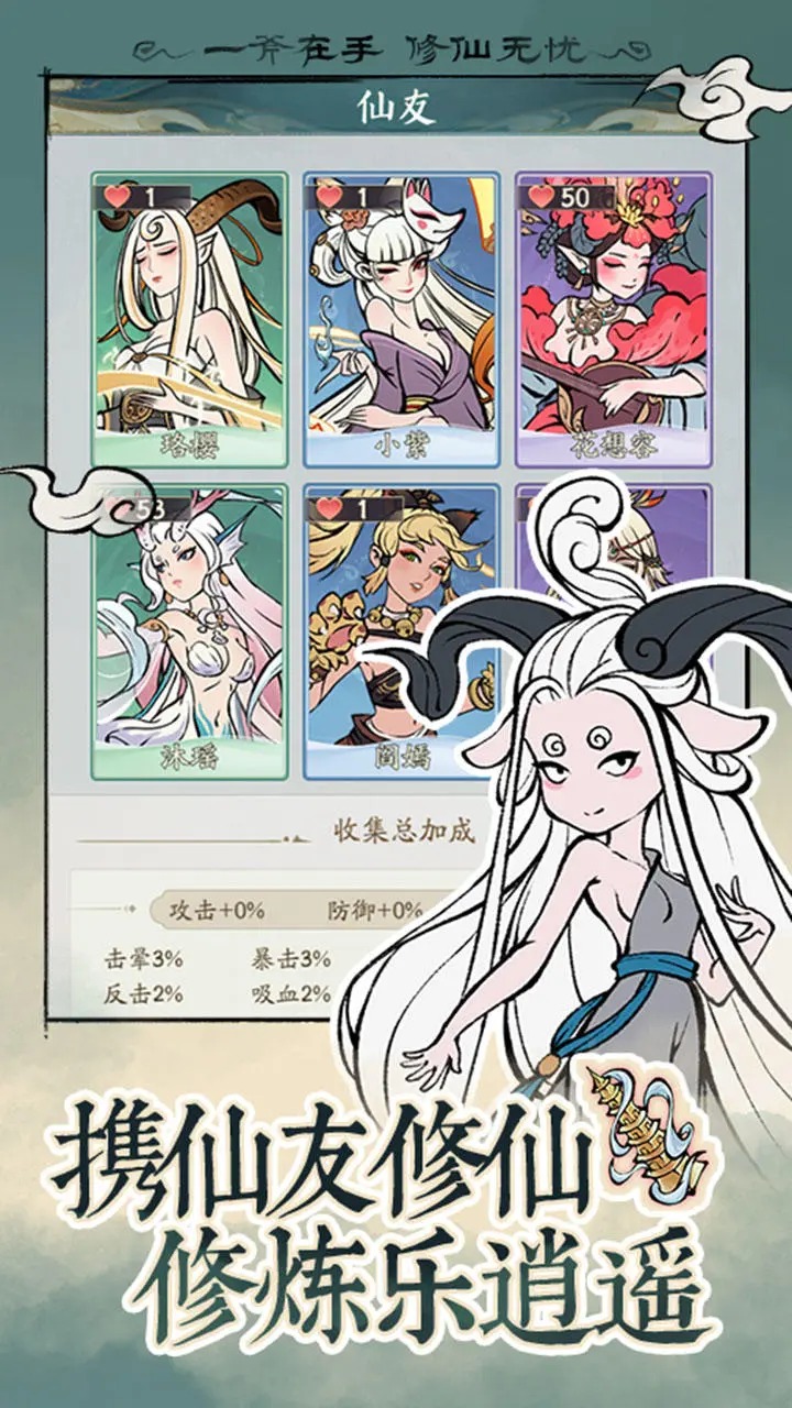 寻道大千app下载官网版截图1