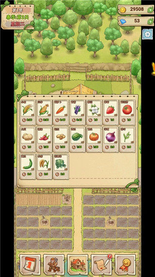 小小大农场最新版