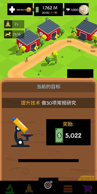 绵羊农场中文版