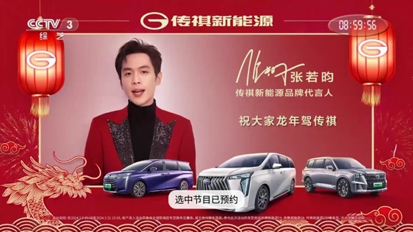 新全球TV5.2.0电视版