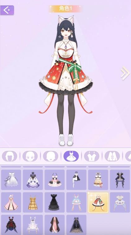 时尚公主换衣间截图1