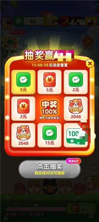 开心旺旺犬截图2