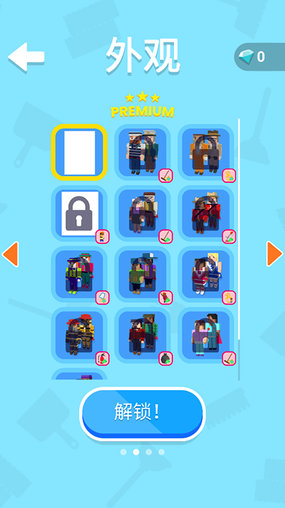 环卫工人模拟器截图3