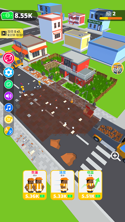 环卫工人模拟器截图1