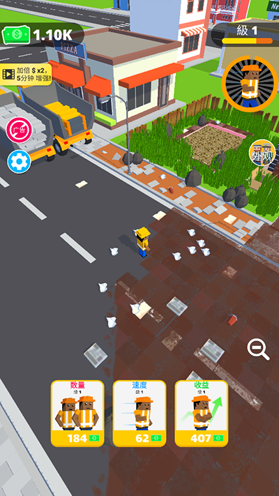 环卫工人模拟器截图2