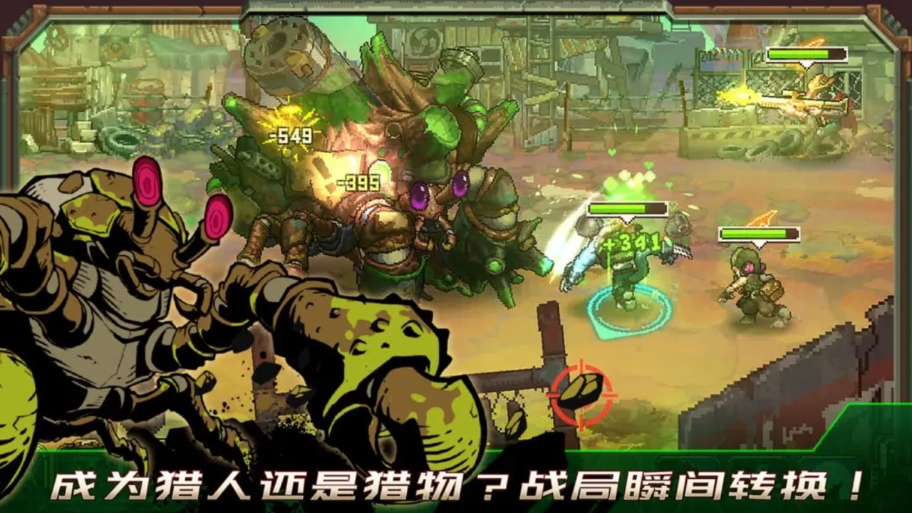 家园异星与猎人正式截图3