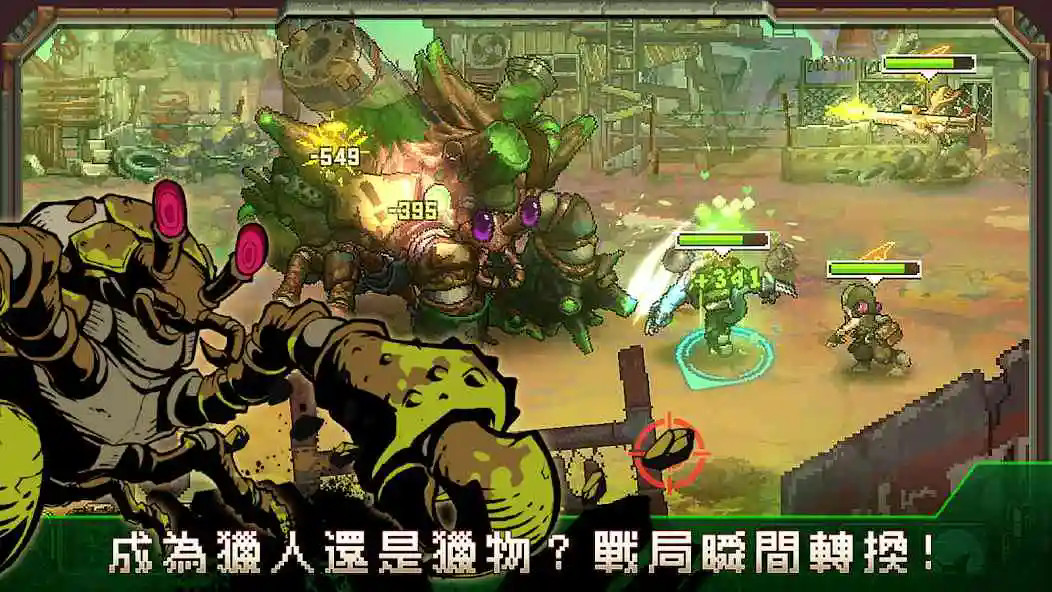 家园异星与猎人正式