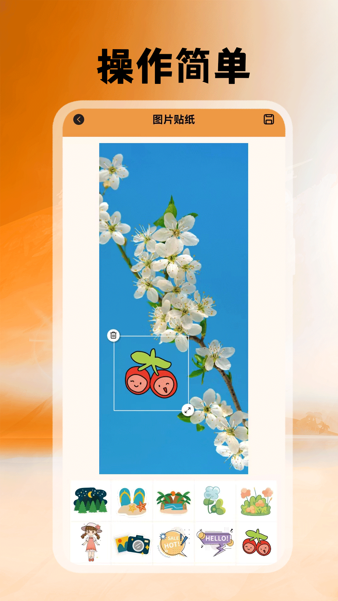 悦颜拍照相机截图3