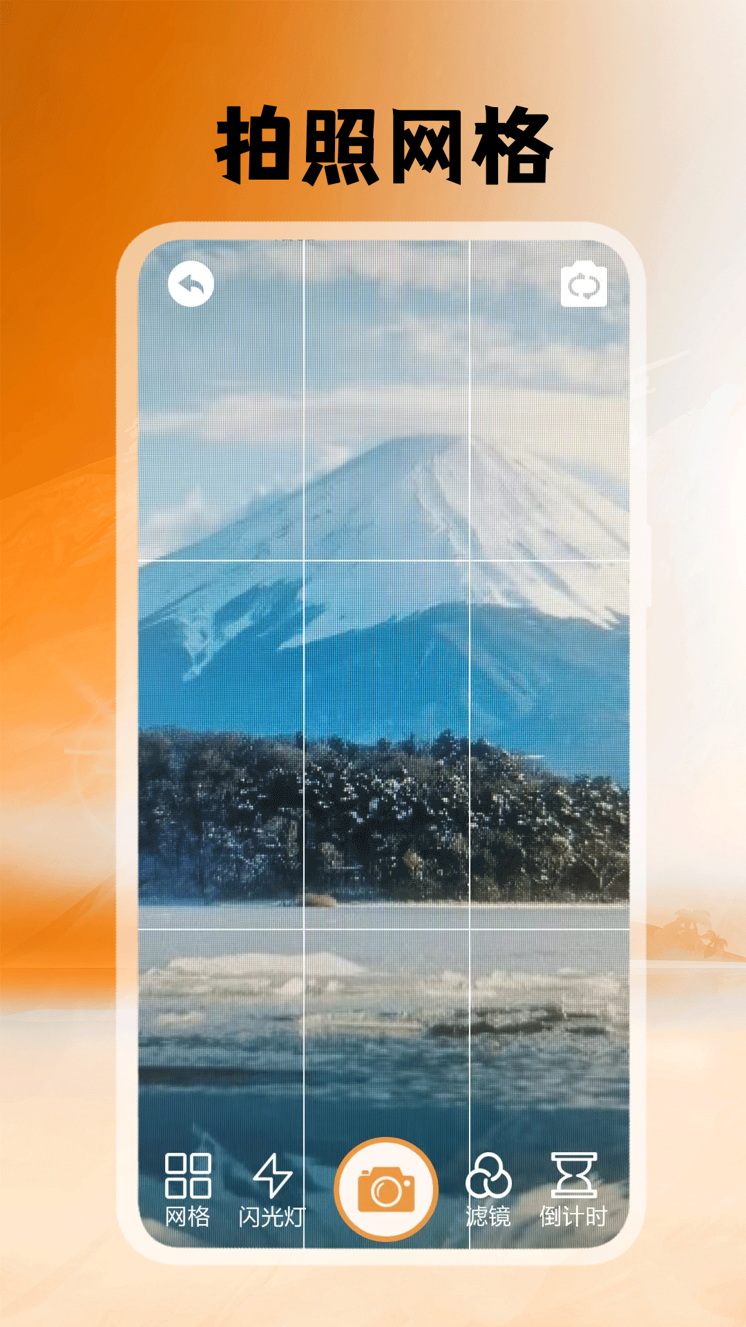 悦颜拍照相机截图2