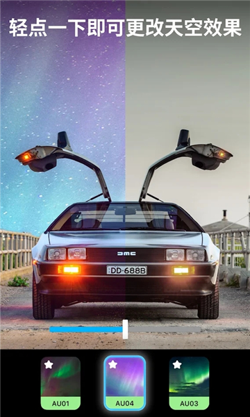 lightleap安卓版截图2