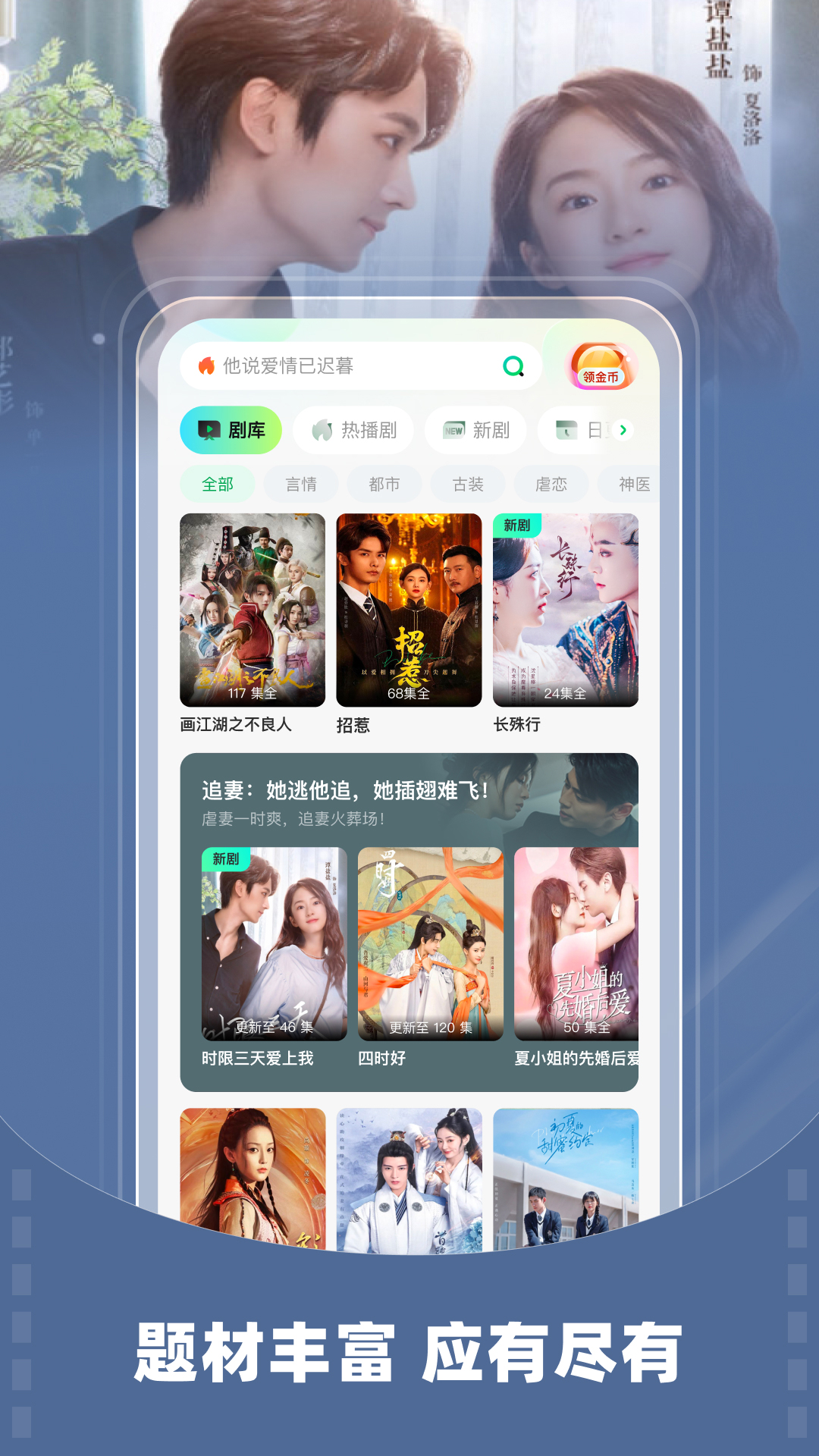 星芽免费短剧app截图2