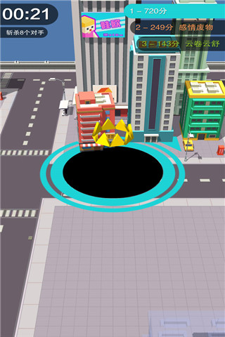 黑洞大作战免广告版截图3