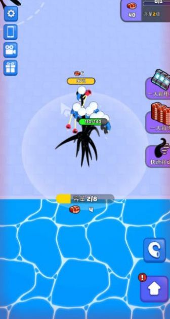 超能毒液人免广告版