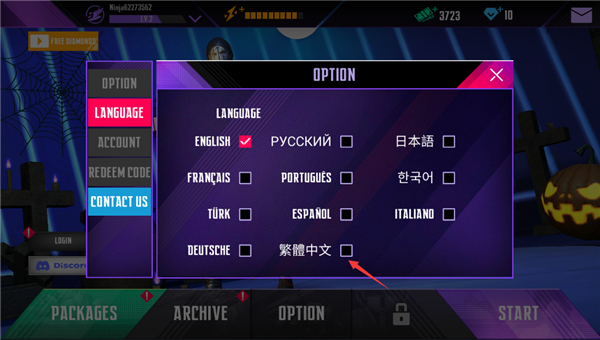 忍者信条中文版截图1