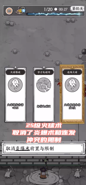 国王指意官方版