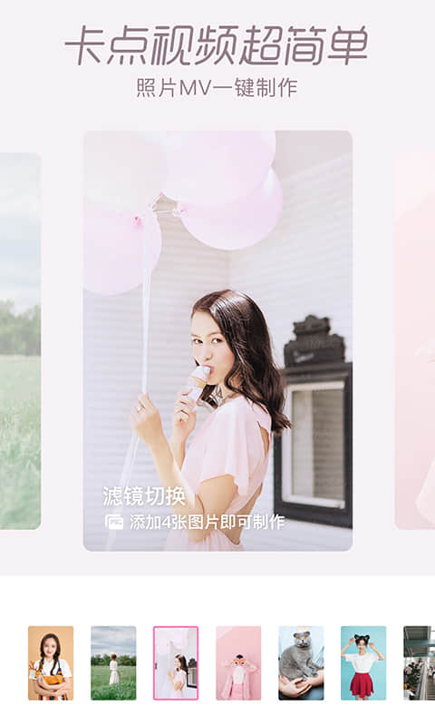 1甜相机免费版截图1