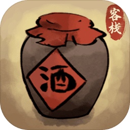 逍遥客栈2024最新版