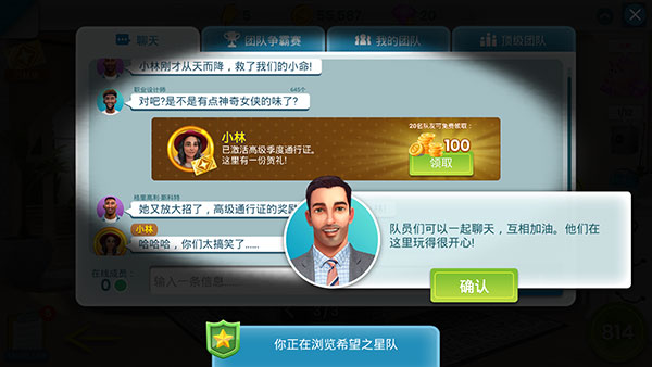 房产兄弟家居设计最新版截图2