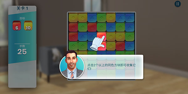 房产兄弟家居设计最新版截图1