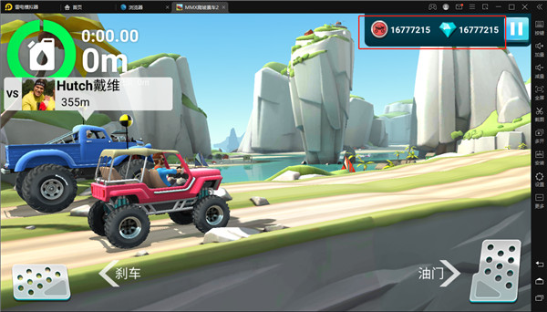 mmx爬坡赛车2最新版截图3