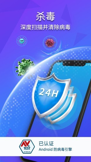 极光清理最新版截图3