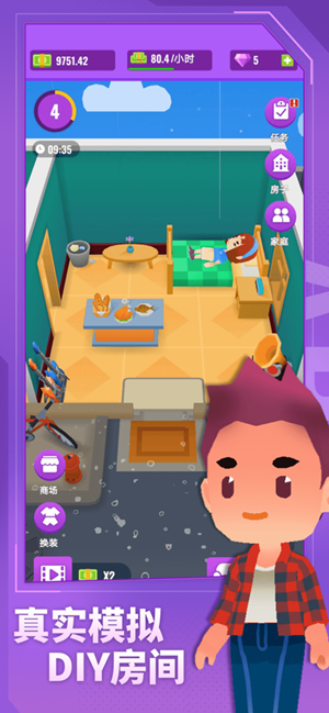 放置人生模拟手机版