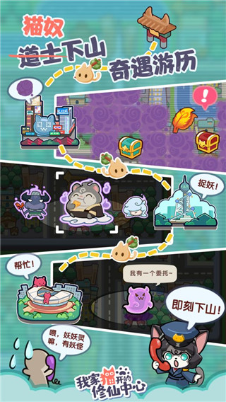 我家猫开的修仙中心折相思