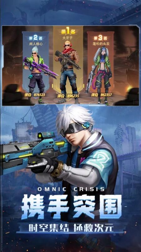 智能觉醒重生截图4