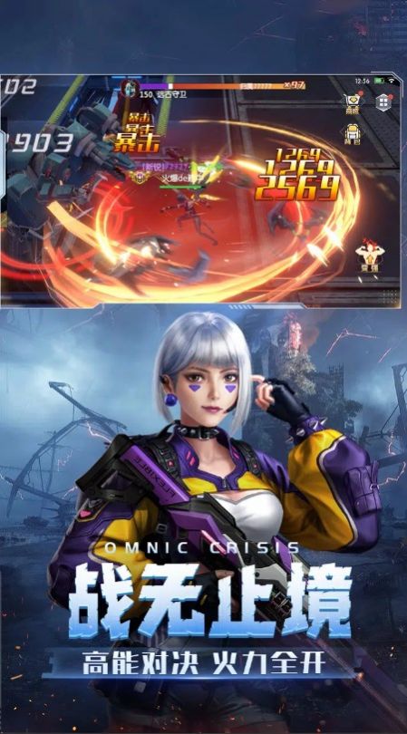 智能觉醒重生截图3