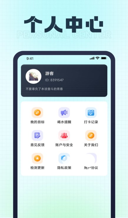 天马走路截图2