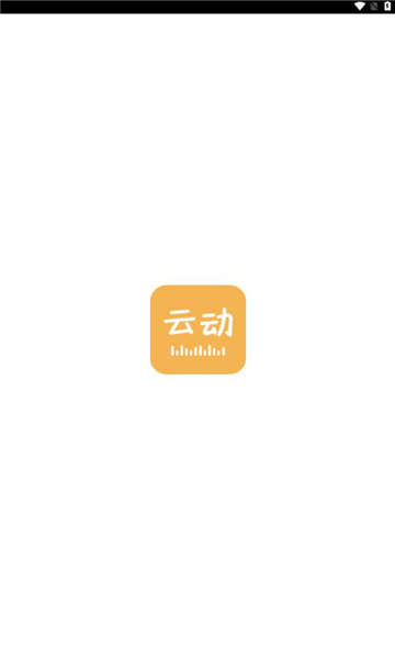 云动听书截图1