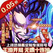 冒险佣兵团手机版