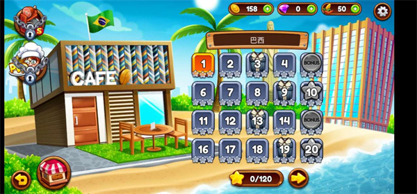 咖啡厅大作战烹饪餐厅最新版截图3