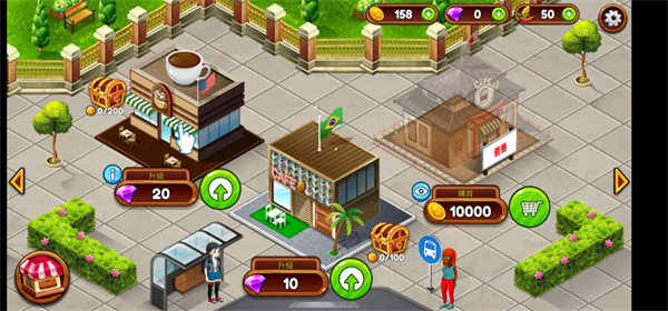 咖啡厅大作战烹饪餐厅最新版截图1