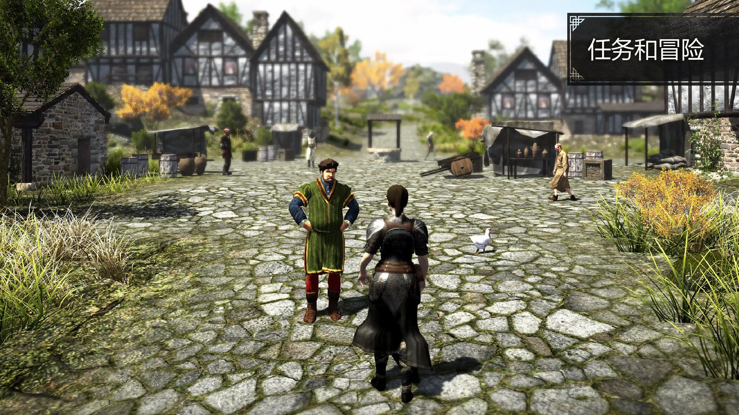 邪恶之地中文版截图4