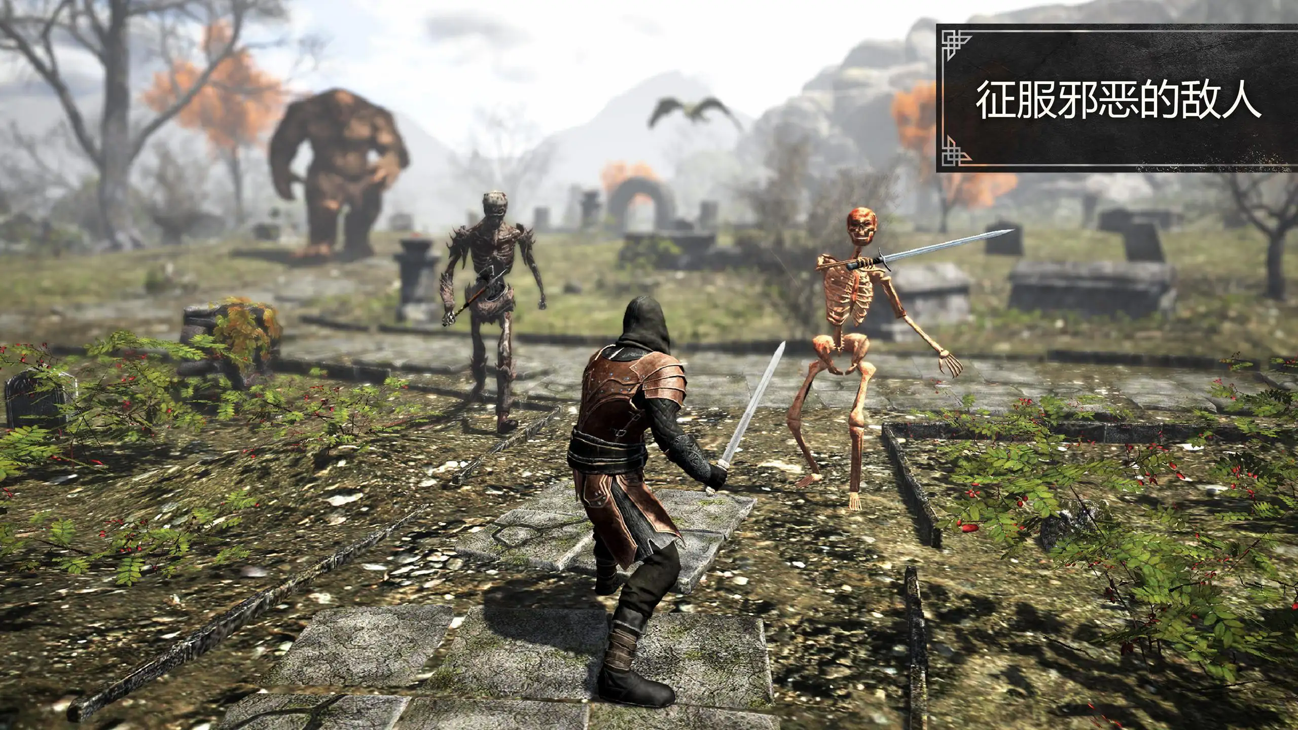 邪恶之地中文版截图1