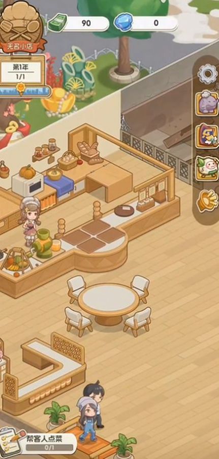 果子大碰撞小游戏截图3