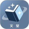 文案狗免费版app