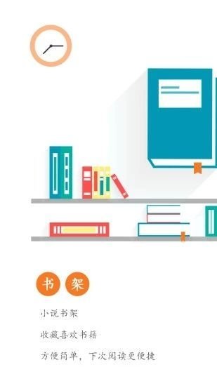 92k小说截图2