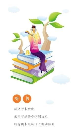 92k小说截图3