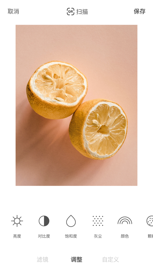 Foodie美食相机安卓版截图1